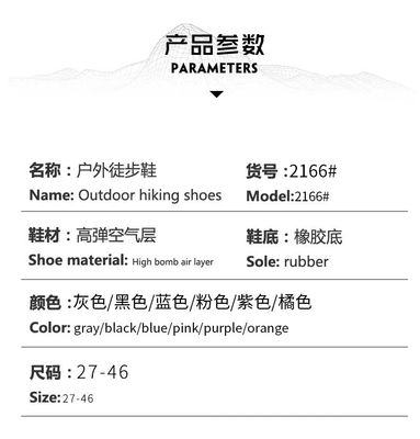 Summer New Arrival Parent-Child Beach Swimming Shoes Five-Finger Stream Shoes Outdoor Sports Hiking Shoes Couples Fitnes